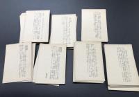 古書「足利ふる里いろはかるた」昭和51年 教育文化センターかるた編さん委員会 49枚×49枚＋白札2枚揃 栃木県足利市