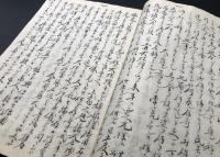 写本「明訓一斑抄 全」嘉永4年/写(1851年) 水戸藩主教訓書 吉田澄蔵印 徳川斉昭/著 43丁