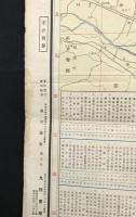 古地図「著名東京学校案内図」昭和10年頃 戦前/戦中 九段書房/出版