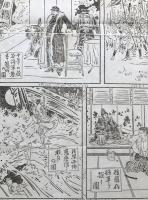 浅草大黒館見世物 広告「美術大器械活人形 明治勤王伝」明治27年(1894) 見世物興行 活動器械人形 木版