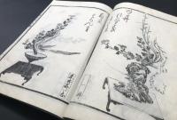 和本「遠州流 挿花四季園」春/夏/秋/３冊 文化10年(1813) 松柏齋一瓢/松齋一僊/著 絵入 花道 華道