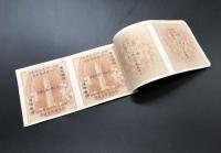 紀元2600年記念日本万国博覧会 抽選券付回数入場券12枚綴 幻の万博入場券 1940年 社団法人日本万国博覧会協会/発行