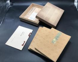原装複製本「蜻蛉日記」上中下３冊揃 昭和53年 ほるぷ出版 古典文学 神宮微古館本復刻本 箱入 解説付 限定1000/724