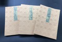 原装複製本「蜻蛉日記」上中下３冊揃 昭和53年 ほるぷ出版 古典文学 神宮微古館本復刻本 箱入 解説付 限定1000/724
