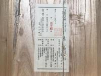原装複製本「蜻蛉日記」上中下３冊揃 昭和53年 ほるぷ出版 古典文学 神宮微古館本復刻本 箱入 解説付 限定1000/724