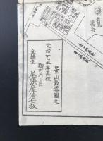 江戸古地図「今井谷市兵衛町 赤坂全図」元治二年再刻 金鱗堂尾張屋清七板 木版刷