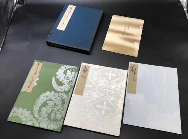 陸放翁詩鈔 和本 古書 歴史資料 260726 陸放翁詩鈔 和本 古書 歴史資料 260726 陸放翁詩鈔 和本 古書 歴史資料