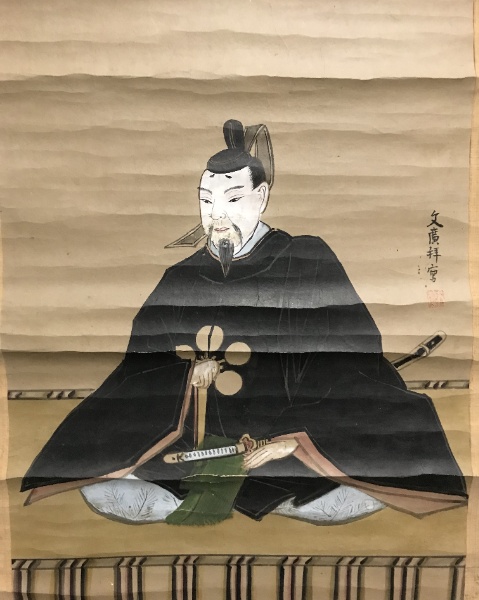 掛軸「鳥居元忠 画賛」明治 文廣拝写 模写 武将 下総矢作藩の藩祖 徳川