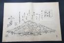 木版画「高砂社相生霊松之図/住吉名所笠松」明治期 兵庫県