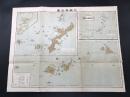 古地図「大日本分県地図之図 沖縄縣」明治45年(大正元年) 東京雄文館 両面 戦前 地誌 琉球