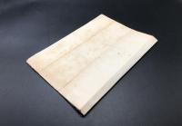 信濃国下高井郡中野町鎮座 王日神社之景 明治33年 名古屋光彰館製版 戦前 由来書 古地図