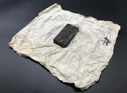 版木 梵字 明治 木版 梵語 仏教 護符 初だし