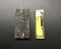 版木 梵字 明治 木版 梵語 仏教 護符 初だし