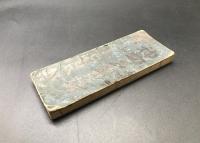 経本「聖無動尊大威怒王秘密陀羅尼経」安政5年 木版 折本 不動明王