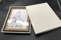 サイン色紙「武雄山」額縁入 2003.8.13 武雄山喬義 愛知県豊橋市出身 武蔵川部屋 大相撲 力士
