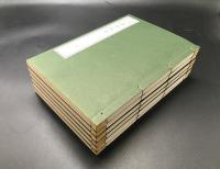 複製本「増補重訂内科撰要」宇田川玄眞/著 全6冊揃 昭和43年 函入 復刻 和装 (風雲堂蔵版