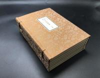 複製本「増補重訂内科撰要」宇田川玄眞/著 全6冊揃 昭和43年 函入 復刻 和装 (風雲堂蔵版