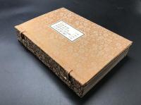 複製本「病学通論3冊/緒方洪庵・虎狼痢治準1冊/緒方洪庵・魯西亜牛痘全書2冊/利光仙庵・外科新編図3冊/杉田立卿」全9冊揃 函入 医学書 復刻 和装