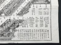 古地図「信州善光寺境名井全図」明治33年 石版刷り 青沼吉治郎/発行