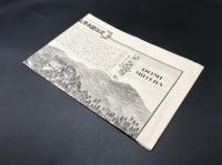 古地図「近江国長等山三井寺之図」明治35年 石版刷り 園城寺版 柳田暹/出版 滋賀県 戦前