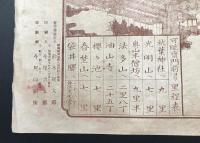 古地図「秋葉総本殿可睡斎之図」大正7年 石版刷り 園城寺版 鈴木延太郎/著 静岡県 曹洞宗 戦前