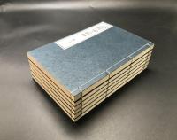 複製本「文明論之概略」全6冊揃 福沢諭吉/慶応義塾/編 昭和58年 非売品 帙入