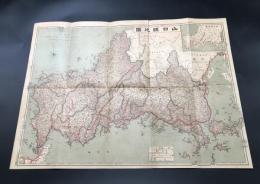 古地図「山口縣地圖」大正10年 大淵善吉編輯 駸々堂旅行案内部/出版 両面