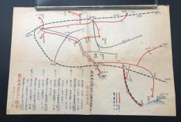 観光案内図 熊本市タクシー組合 昭和