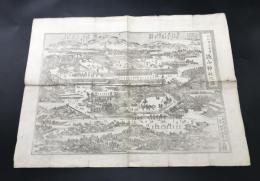 古地図「大和国多武峯 談山神社之図」速水春曉齋原図/四方春翠再画 銅板刷 奈良県