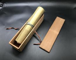 巻物「鳥獣戯画巻」大塚巧芸社 工芸品 共箱