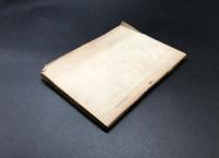 古書「昭和十四年度 東京鉄道局 要覧」昭和16年 106項 省外極秘