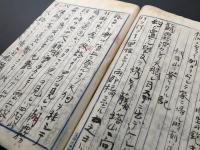 作文帳 昭和中期 肉筆 20丁 高等四学年