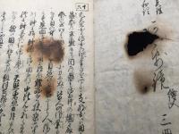 写本「異理和理 合鏡」天地人3冊揃 安永4年/写 肉筆 絵入 神道  (増穂残口