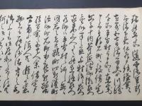 巻物 木版摺り 大石良雄(大石内蔵助) 手紙 書状