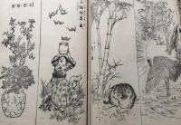 和本「万物雛形画譜 三編」1冊 明治14年 鮮斎永濯/画 21丁 絵本 花鳥 神仏 昆虫 文様 手習