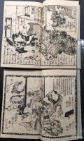和本 猥本「二羽蝶四十八手」安政2年/刊 全2冊 淫水亭開好/作 玉廼門笑山/画