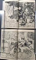 和本 猥本「二羽蝶四十八手」安政2年/刊 全2冊 淫水亭開好/作 玉廼門笑山/画