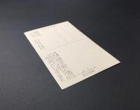 絵葉書「純植物性シヤンプー モダン髪洗粉」昭和7年 松竹田中絹代 戦前 レトロ 広告 白黒写真
