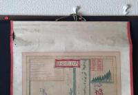 古地図 掛軸「大日本地図」明治10年 長埜縣褒賞章 本州/北海道/小笠原/琉球諸島