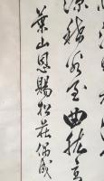 掛軸 金子堅太郎 三行書 肉筆 紙本 国登録有形文化財/葉山別邸恩賜松荘 幕末から昭和の政治家 大日本帝国憲法起草者