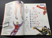 古書「アメコミの描きかた ヒーロー＆悪役」クリストファーハート/著 1997年初版 グラフィック社 143P アニメ デッサン