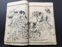 絵草紙「敵討亀山実記」明治期 一盛斎芳直/画 亀山の仇討ち 草双紙
