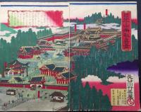 木版画 長谷川竹葉/画「日光山両社真景」4枚続き 明治14年 大判 東照宮 鳥瞰図 古地図