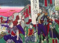 木版画 方円舎清親(小林清親)「甲佐戦争 鹿児島征討」明治10年 大判 3枚続き 彫工/彫銀 西郷隆盛 戦争画 錦絵 浮世絵 摺物 絵本