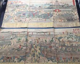 木版画 一曜齋国輝「東京築地鉄砲洲景」明治2年 大判 6枚続き 在外公館 鳥瞰図 古地図