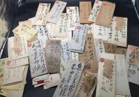 古文書 但馬志士 武田芳太郎所蔵 手紙50通以上と他資料一括 江戸～昭和 兵庫県朝来郡中川村 肉筆 明治維新 尊皇攘夷 生野義挙 エンタイヤ