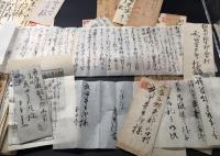 古文書 但馬志士 武田芳太郎所蔵 手紙50通以上と他資料一括 江戸～昭和 兵庫県朝来郡中川村 肉筆 明治維新 尊皇攘夷 生野義挙 エンタイヤ