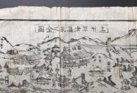 古地図「上州草津温泉之全図」嘉永7年 大判 木版摺り 群馬県 鳥瞰図