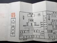 曹洞宗 経本 3冊「大布薩講式/羅漢講式/歓佛會法式」大正期 其中堂 圓通禅寺印有