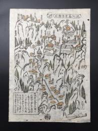 古地図 色彩版画「三州鳳来寺絵図」江戸期 引札/道中記/鳥瞰図/縁起/利修仙人
